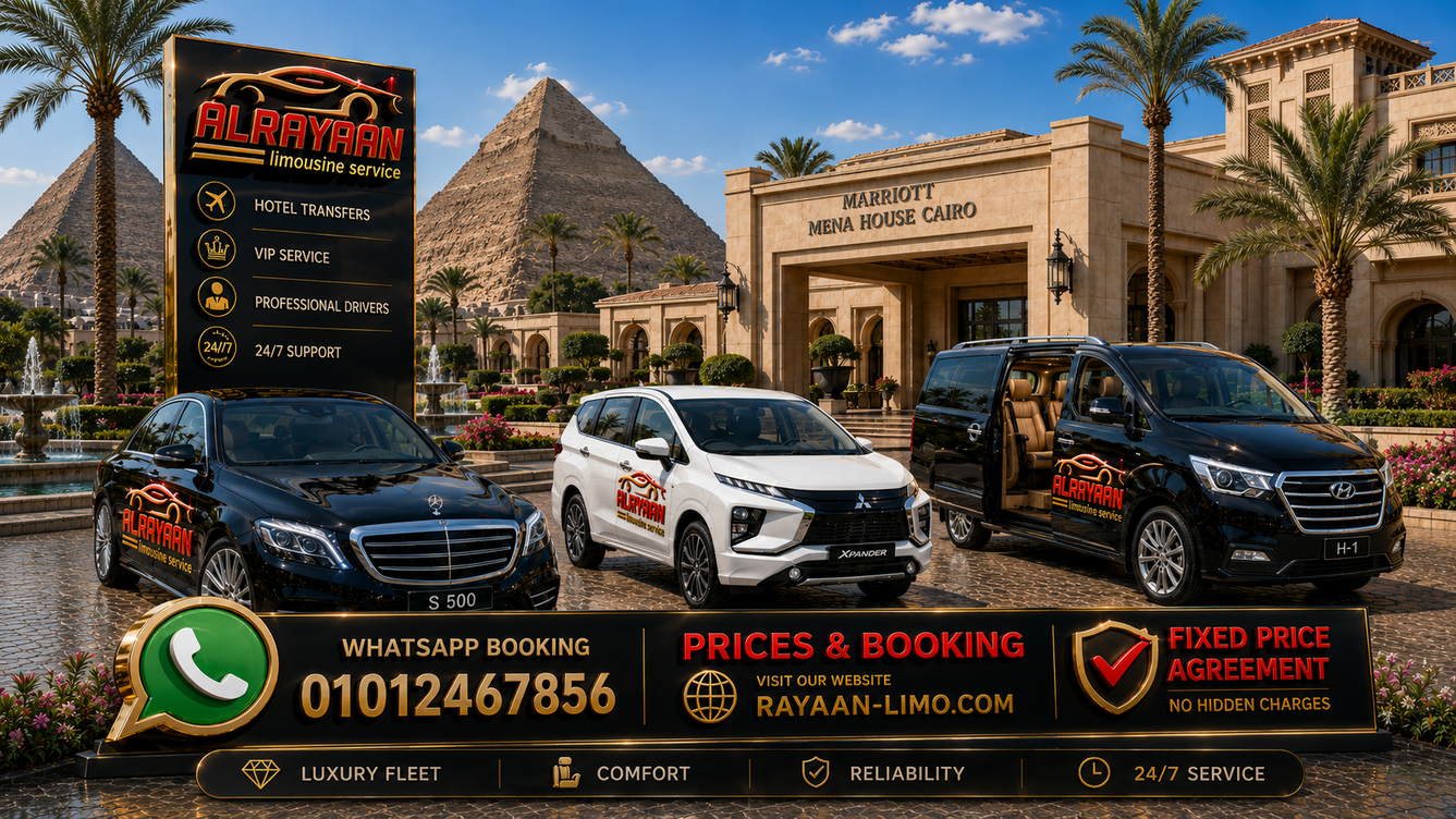 الريان لليموزين للرحلات السياحية والفنادق والتنقل داخل القاهرة