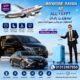 اسعارليموزين مطارالقاهرة المنصورة Rayaan Limousine Cairo Mansoura VIP Transfer Best Limousine Cairo to Mansoura Egypt Luxury Airport Transfer Cairo Mansoura