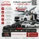 Rayaan Cairo Airport Transfer