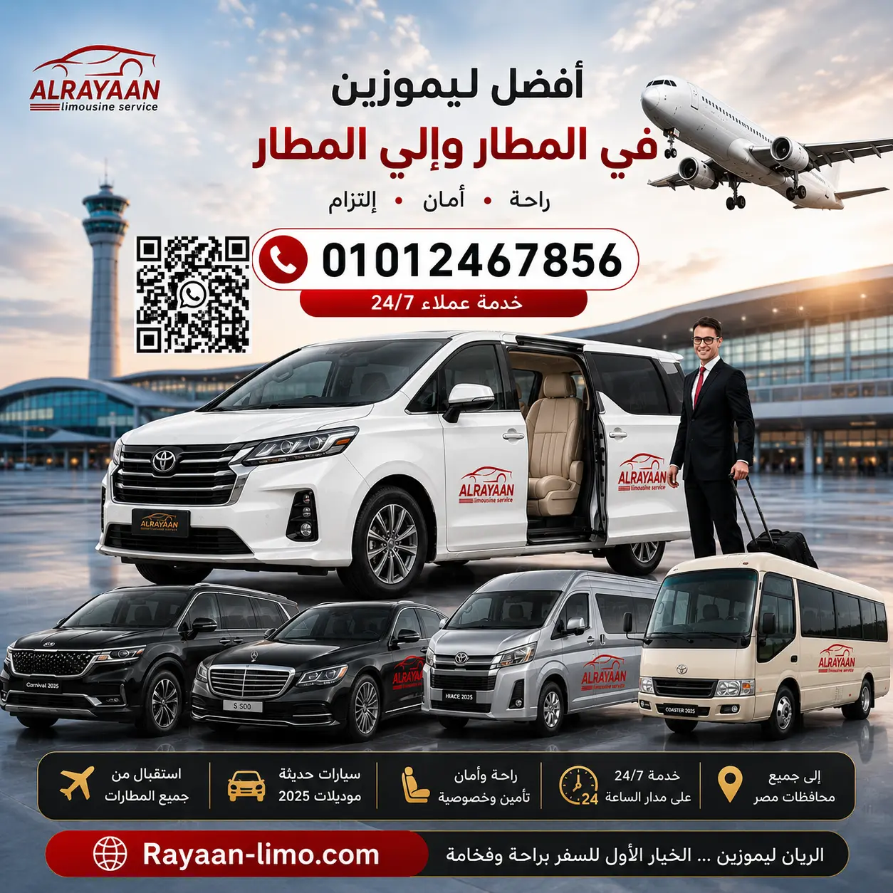 VIP tourist transfer Egypt Cairo airport pickup Chinese Russian Gulf tourists limousine