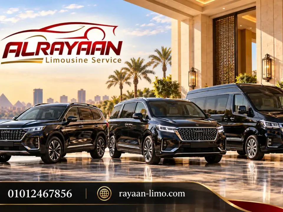 أسطول Rayaan Privé للتنقل الخاص للعائلات ورجال الأعمال في مصر