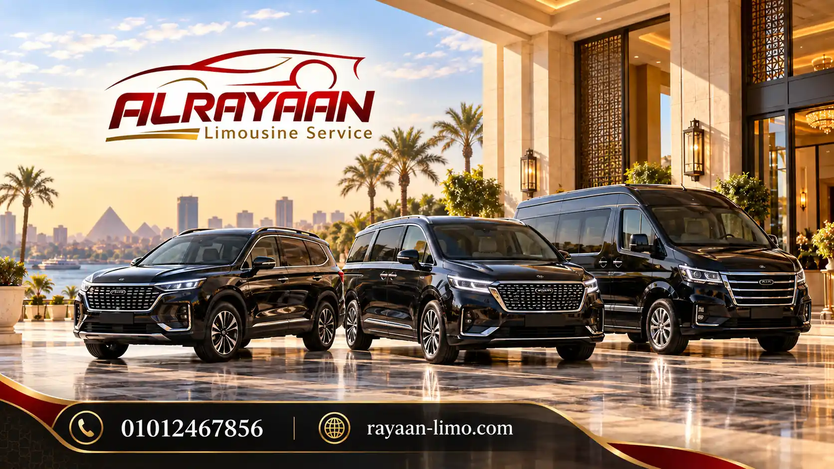 أسطول Rayaan Privé للتنقل الخاص للعائلات ورجال الأعمال في مصر